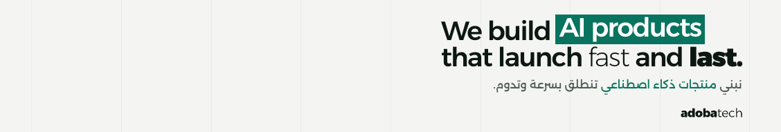 LinkedIn company page cover with the line We build AI products that launch fast and last